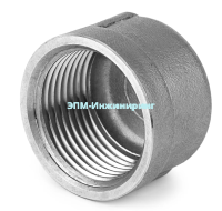 Заглушка нержавеющая ВР Ду 10 (17,2 мм) (3/8") AISI 304 от компании ООО "ЭПМ-Инжиниринг"