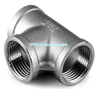 Тройник нержавеющий резьбовой Вр Ду 10 (3/8") AISI 304 от компании ООО "ЭПМ-Инжиниринг"