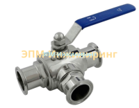 Кран из нержавеющей стали шаровый трехходовой кламп DIN DN-10 10 мм 34 мм AISI316 от компании ООО "ЭПМ-Инжиниринг"