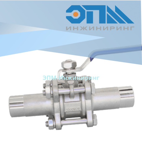 Кран приварной нержавеющий Ду 100 (4ʺ, 114,3 мм), AISI 304 (CF8), полнопроходной, шаровой, трехсоставной (3PC), разборный, с блокировкой ручки, под приварку, удлиненный, без площадки под привод от компании ООО "ЭПМ-Инжиниринг"