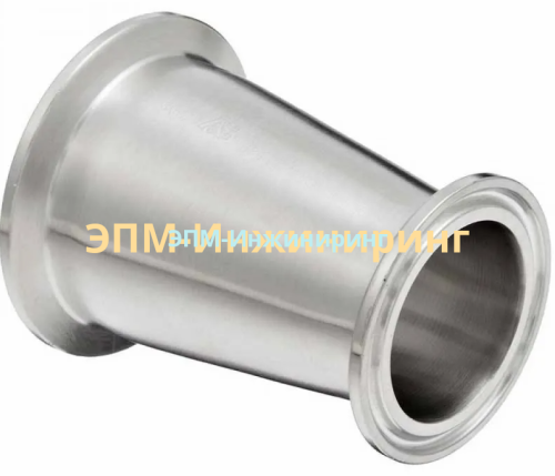 Переход из нержавеющей стали кламп DIN DN-80 x DN-50 106 х 64 мм AISI316 от компании ООО "ЭПМ-Инжиниринг"